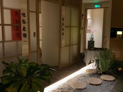 -梅间堂茶馆(绿地缤纷城店)