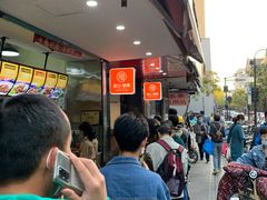 -吴山烤禽 (吴山路店)