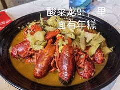 -洪福龙虾