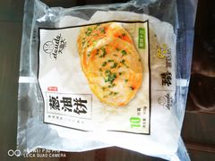 -老盛昌汤包(北艾店)