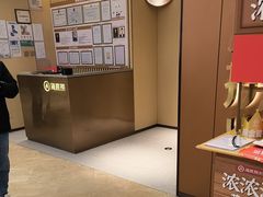 -海底捞火锅(旭辉MALL店)