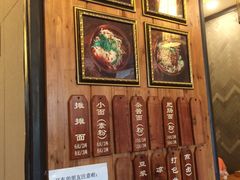-秦云老太婆摊摊面(全国总店)