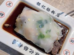 -荔银肠粉(广州天河华利路店)