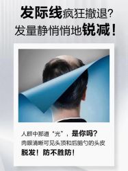 -诗碧曼养发