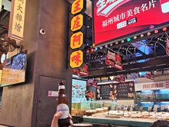 -王庄阿咪海鲜大排档(象园店)