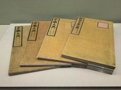 -台北故宫博物院