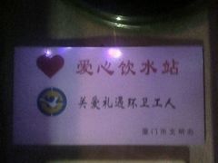 -鼓浪屿牌馅饼(博物馆店)