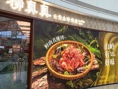 -金鹰国际购物中心(江都店)