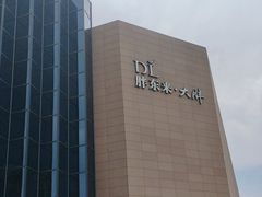 -胖东来生活广场(健康路店)