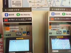 -敏华冰厅(平安金融中心店)