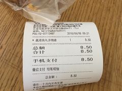 -多乐之日(颐堤港店)