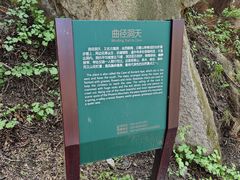 -北京凤凰岭