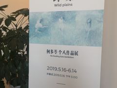 -四川美术馆
