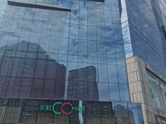 -天虹购物中心(石路店)