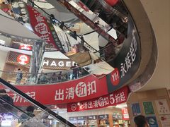 -百佳永辉超市(太阳广场店)