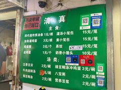 -李记五香豆沫