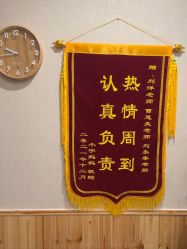 -三十一天爱产后恢复(龙府花园店)