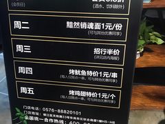 -湘芙蓉·湖南菜(椒江店)