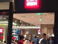 门面-西贝(武汉群星城店)
