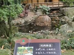 -望江楼公园