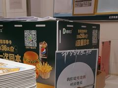 -德克士(北京站店)
