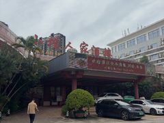 -小榄人家酒楼(民安店)