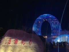 -湖州太湖旅游度假区-月亮广场