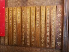 -天兴居(鲜鱼口街店)