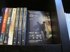 -钟书阁(松江泰晤士小镇店)