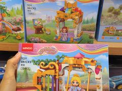 -名创优品(广东省广州琶洲保利广场店)