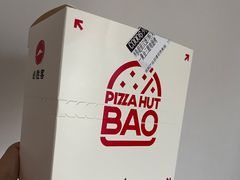 -必胜客(省府店)