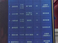 -横店影视城明清宫苑园区