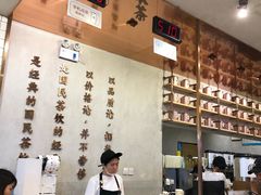 -眷茶(大卫城10楼店)