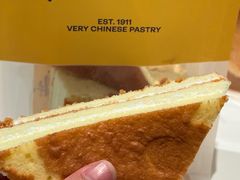 -老鼎丰糕点铺子(国贸商城店)