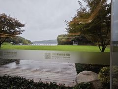 -天目湖涵田度假村