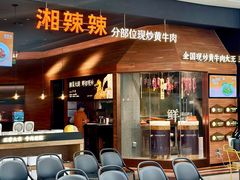 -天虹购物中心(深圳龙华店)
