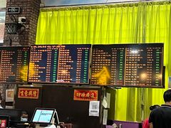 菜单-石岐乳鸽村(南海第三分店)
