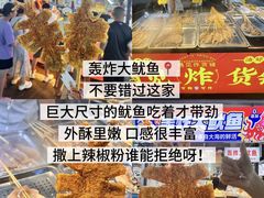 -大学城夜市