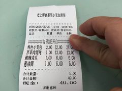 -食惠里小笼包面馆(越秀店)