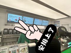 -沪上阿姨·臻选茶饮(上海环球港店)