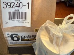 -麦当劳(乳山路店)