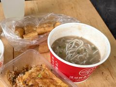 -汪记鲜鱼糊汤粉(沈阳路总店)