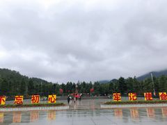 -韶山毛泽东同志故居