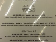 菜单-西山人家·二十年老字号农家菜(旺山店)