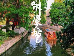 -广州西关永庆坊旅游区