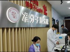 -苏州大学理想眼科医院