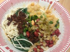 -遇见小面(东方宝泰店)