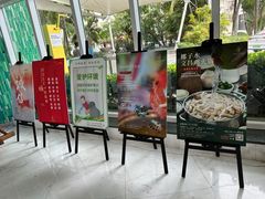 -银泰阳光度假酒店-海悦轩中餐厅(海花路店)