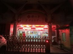 -佛山市儿童活动中心羽毛球馆