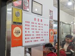-子午路张记肉夹馍(翠华路店)